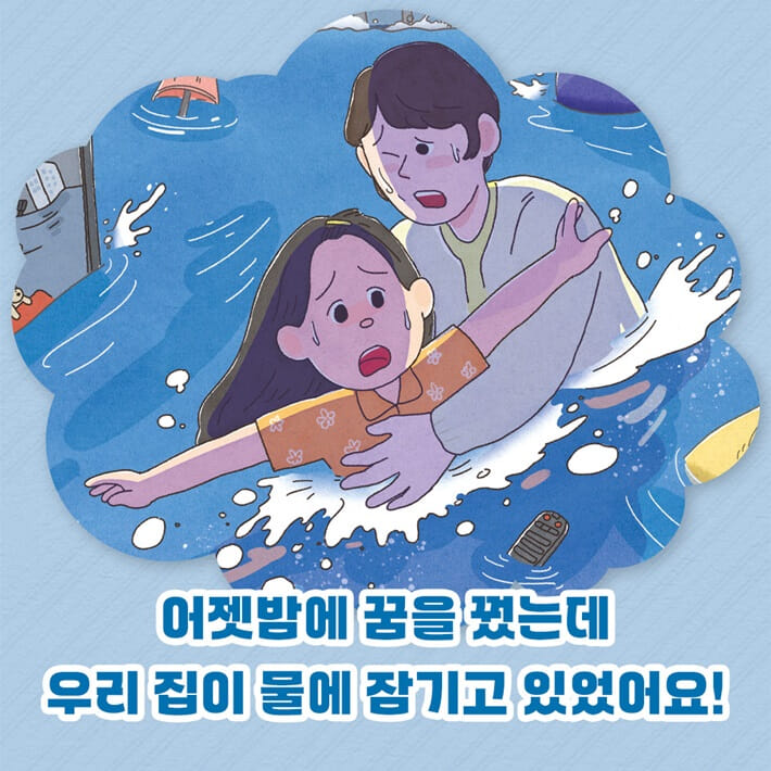 카드뉴스1