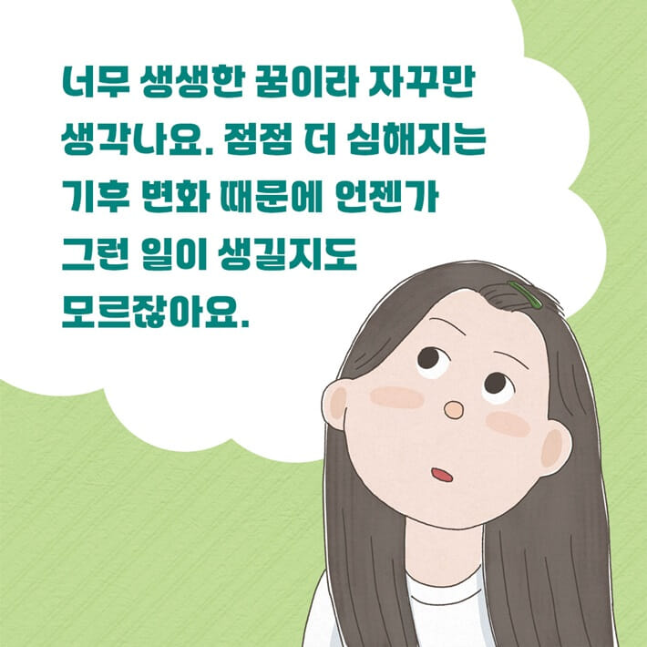 카드뉴스2