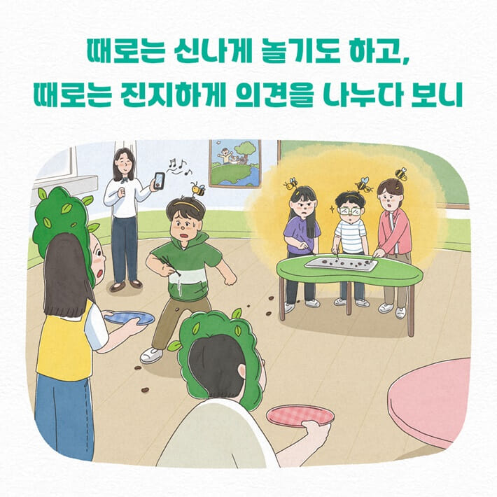 카드뉴스5