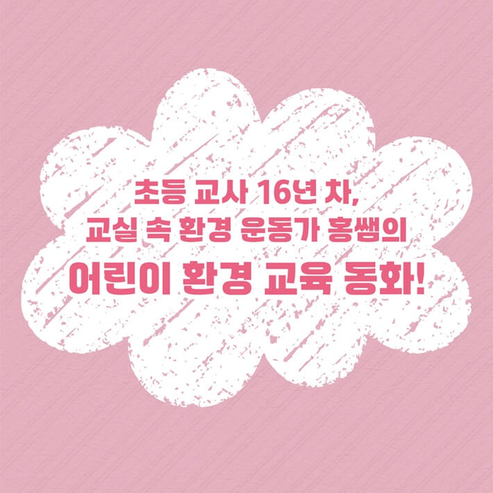카드뉴스7