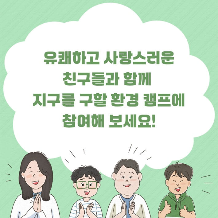 카드뉴스8