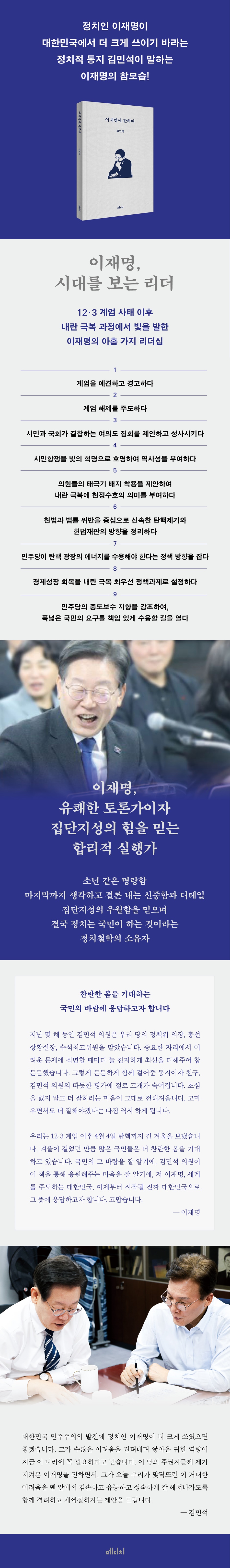 상세 이미지
