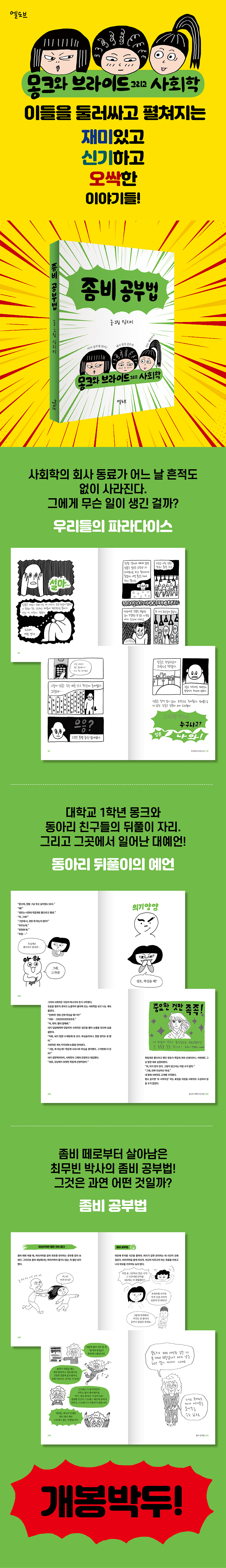 상세 이미지