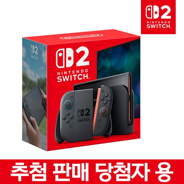 닌텐도 스위치 2  일반판 당첨자 구매용