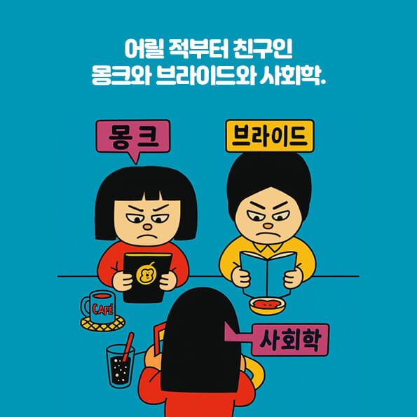 카드뉴스