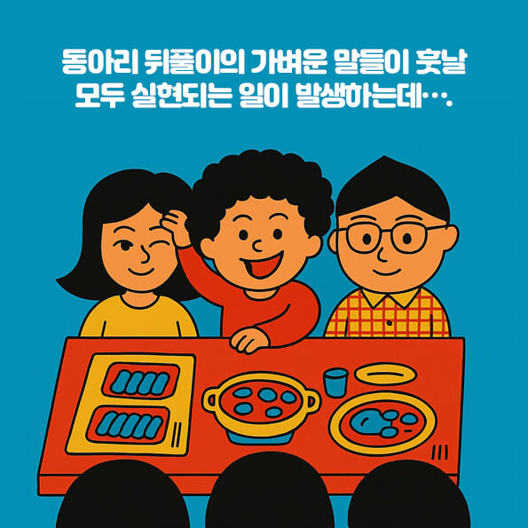 카드뉴스