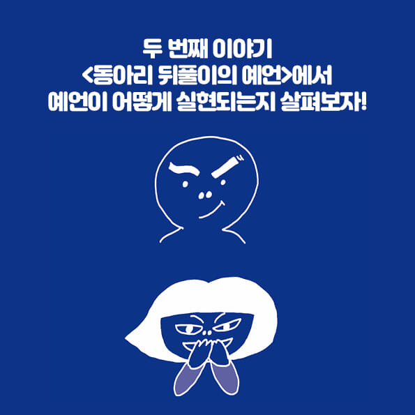카드뉴스
