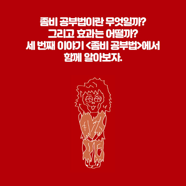 카드뉴스