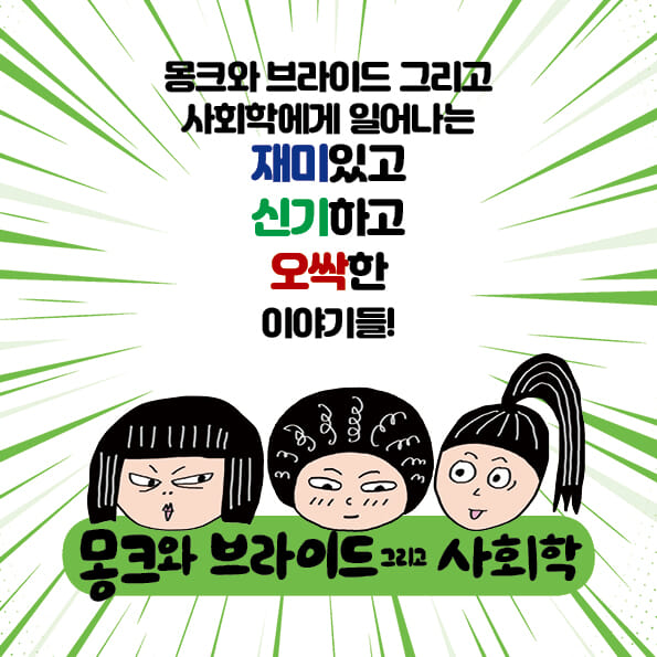 카드뉴스
