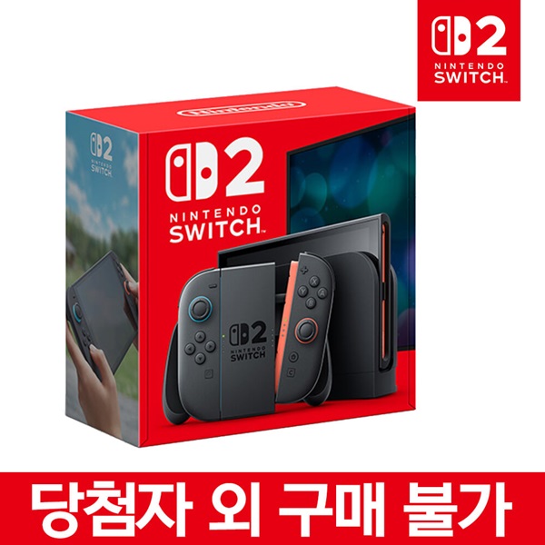 닌텐도 스위치 2  일반판 당첨자 구매용