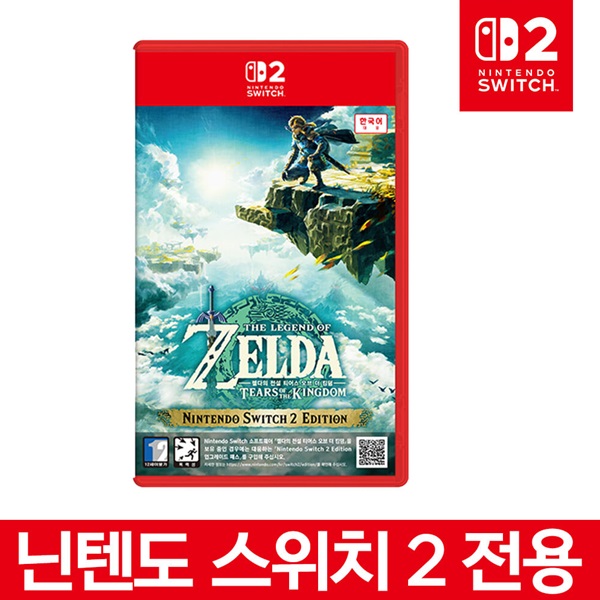 닌텐도 스위치2 젤다의전설 티어스 오브 더 킹덤 스위치2 에디션