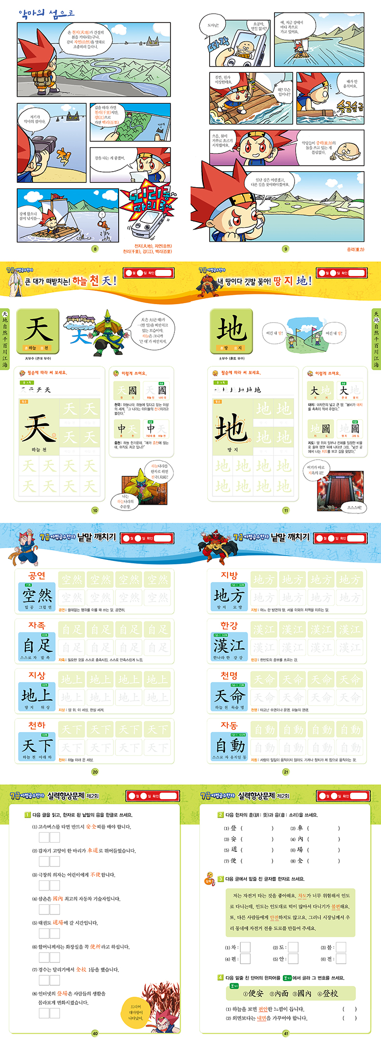 상세 이미지 1