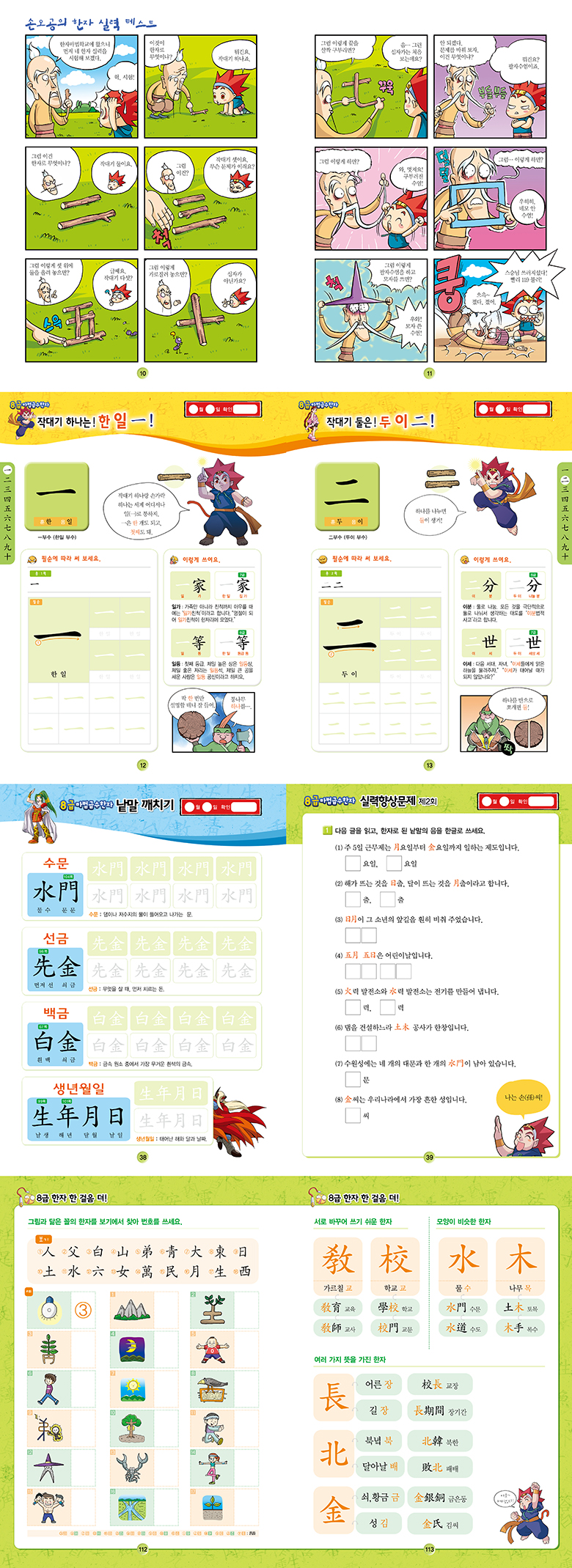 상세 이미지 1