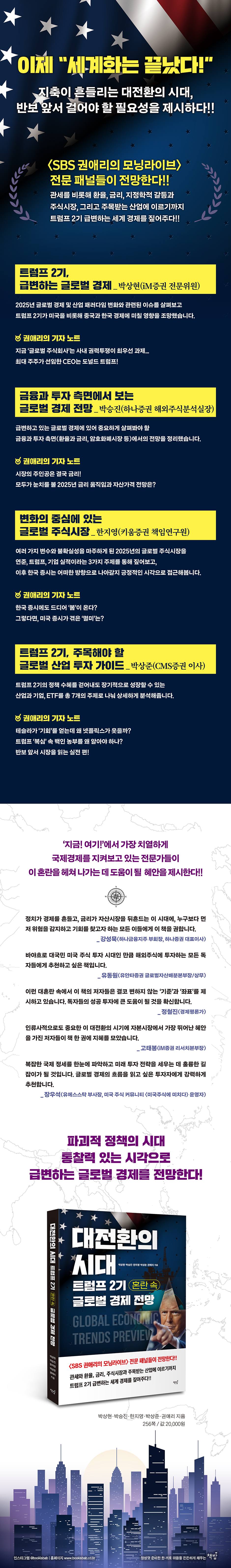 상세페이지