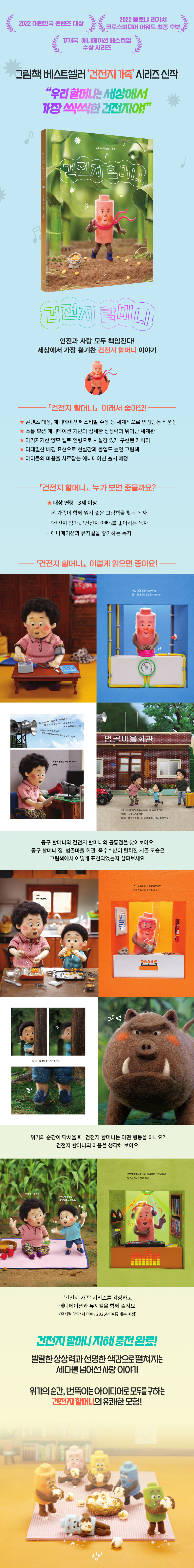 상세 이미지 1