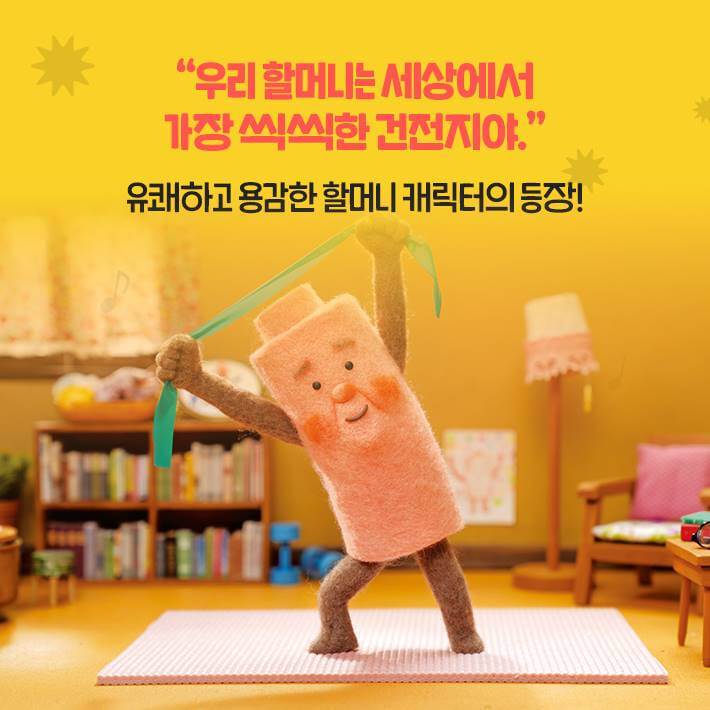 카드뉴스3