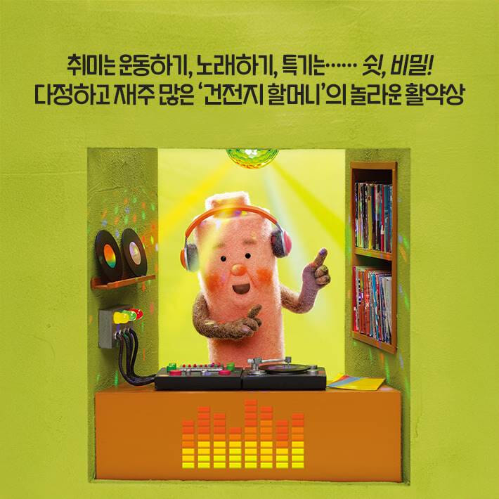 카드뉴스4