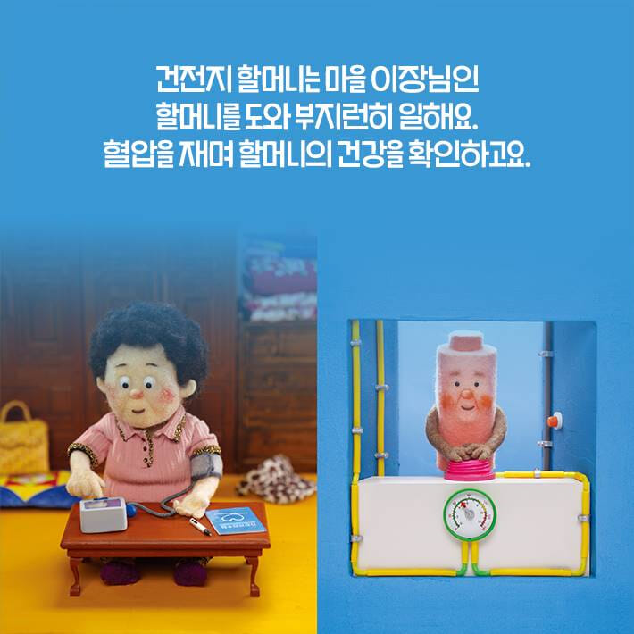 카드뉴스5