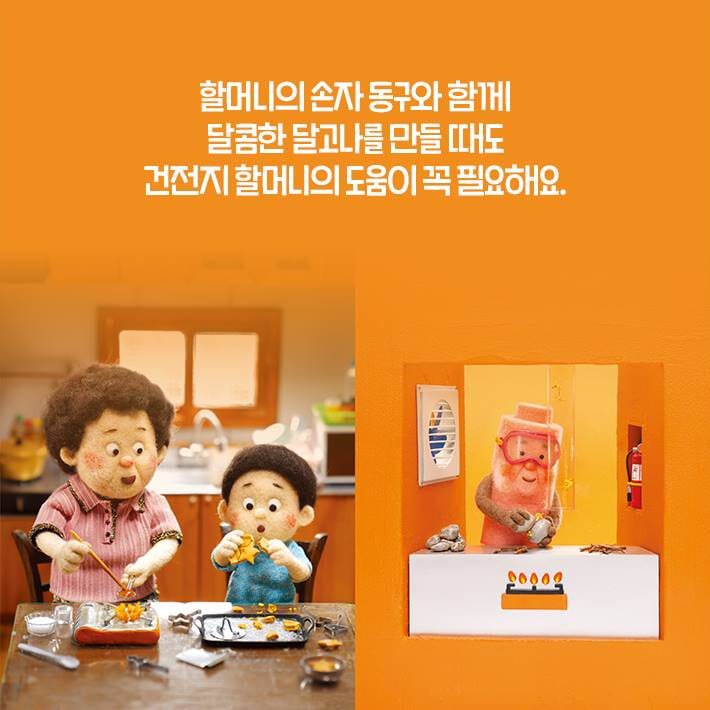 카드뉴스6