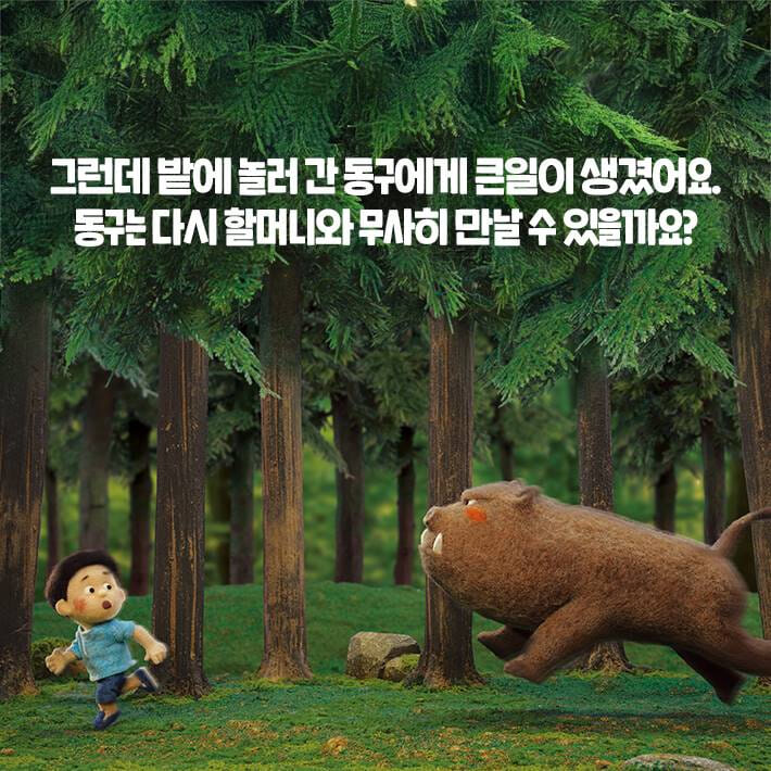 카드뉴스7
