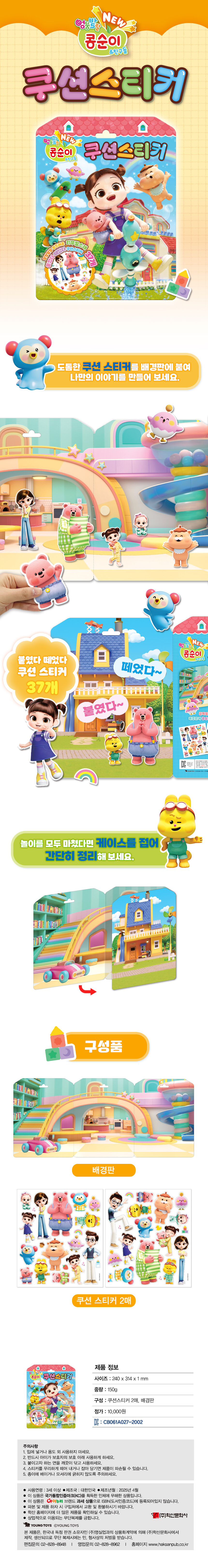 상세 이미지 1