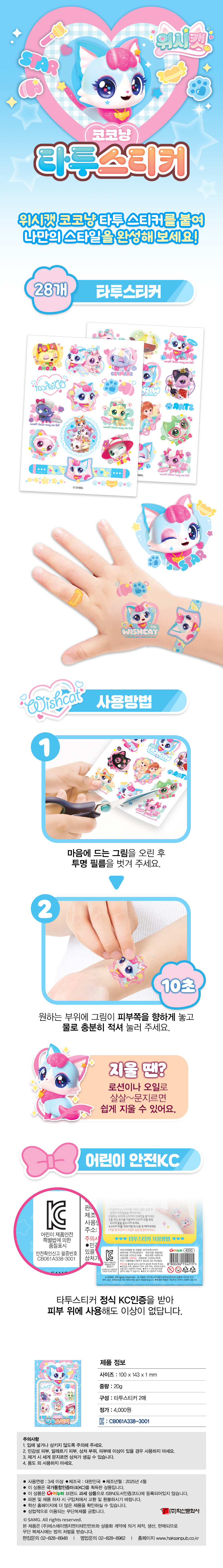 상세 이미지 1