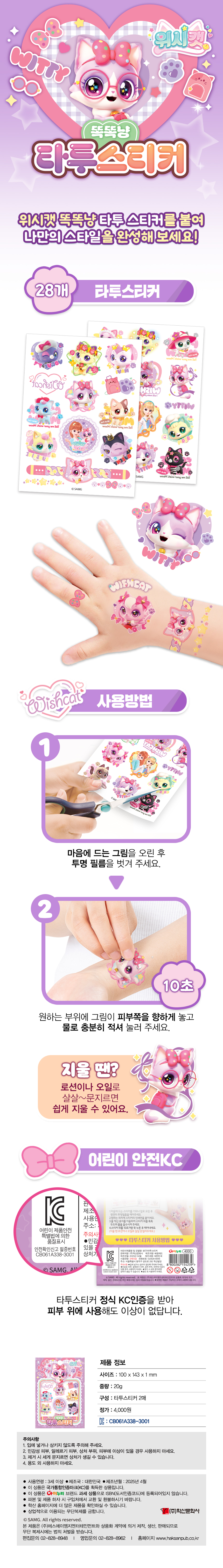 상세 이미지 1