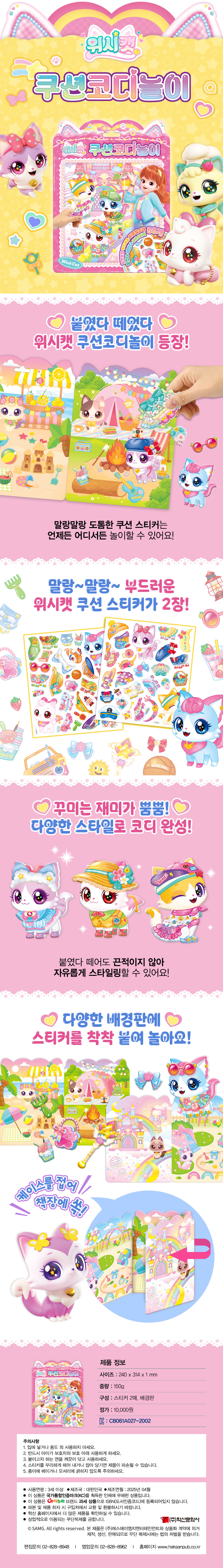 상세 이미지 1