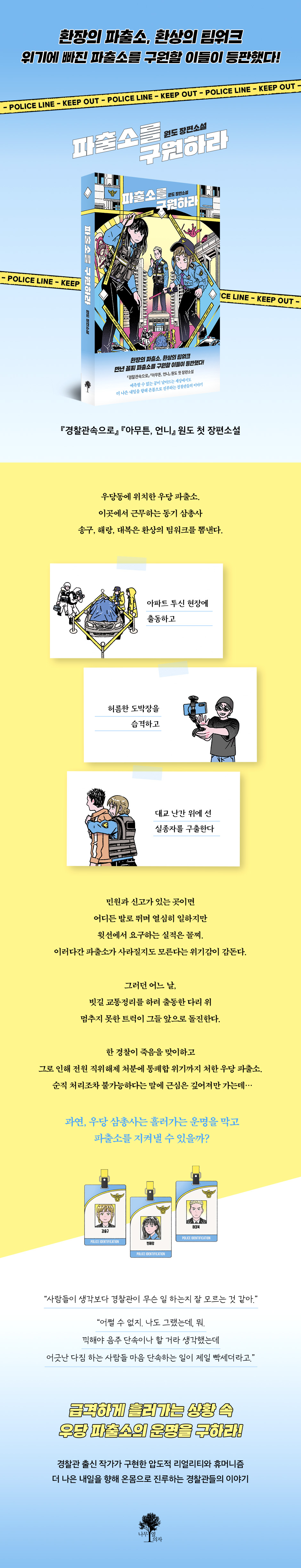 상세 이미지