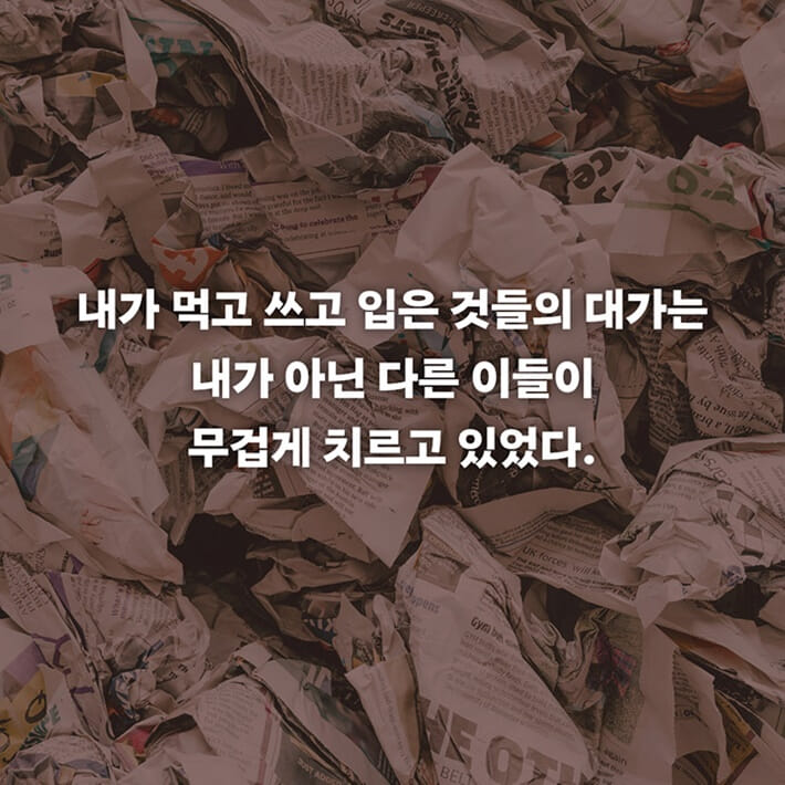 카드뉴스7