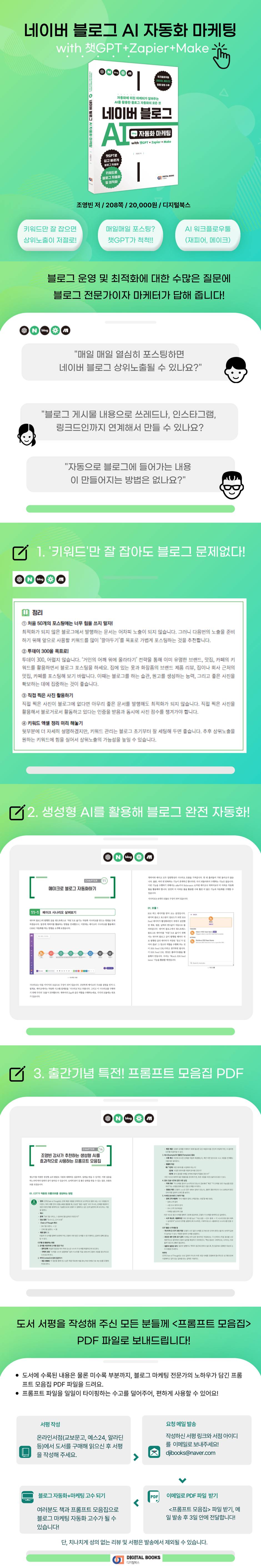 상세 이미지 1