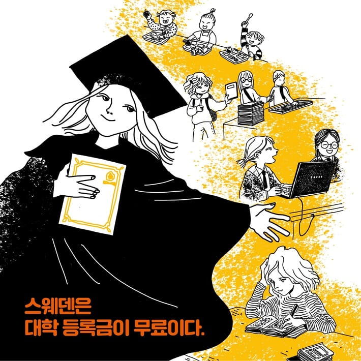 카드뉴스2