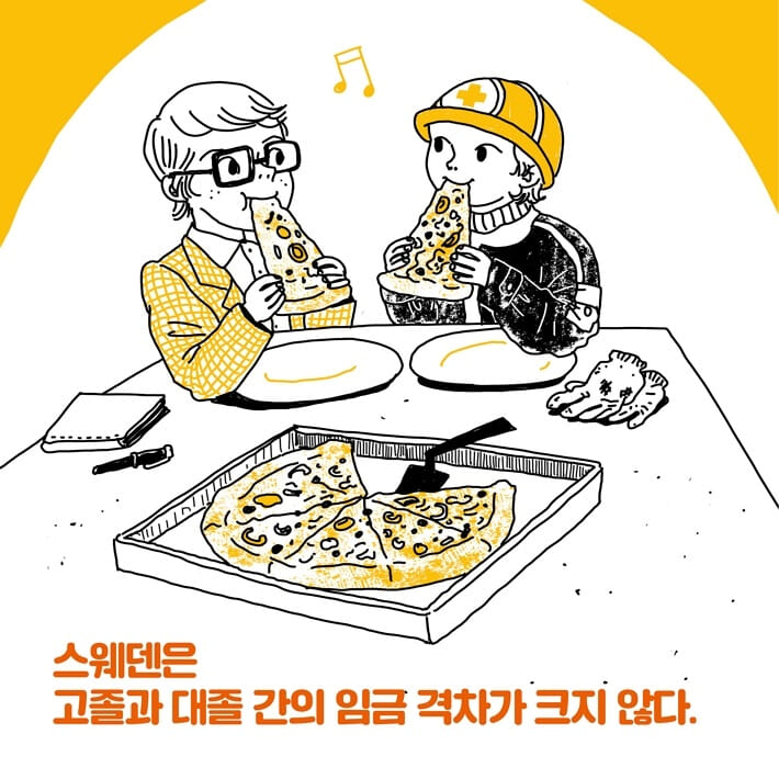 카드뉴스3