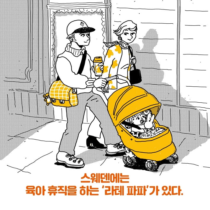 카드뉴스4