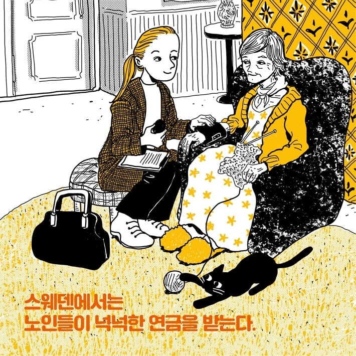 카드뉴스5
