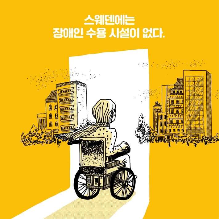 카드뉴스7