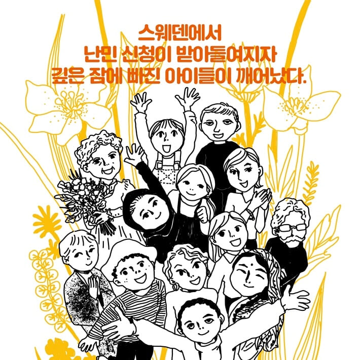 카드뉴스8