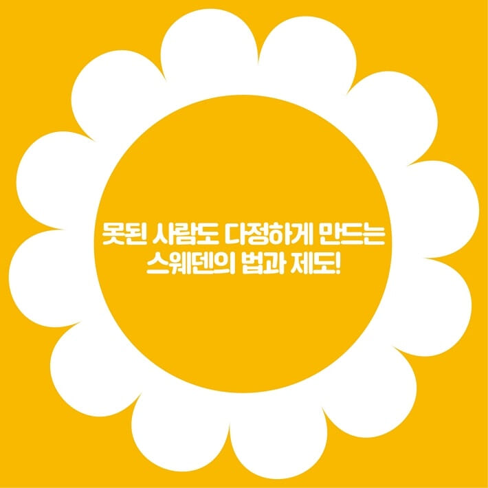 카드뉴스9