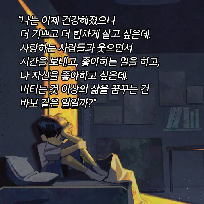 카드뉴스7