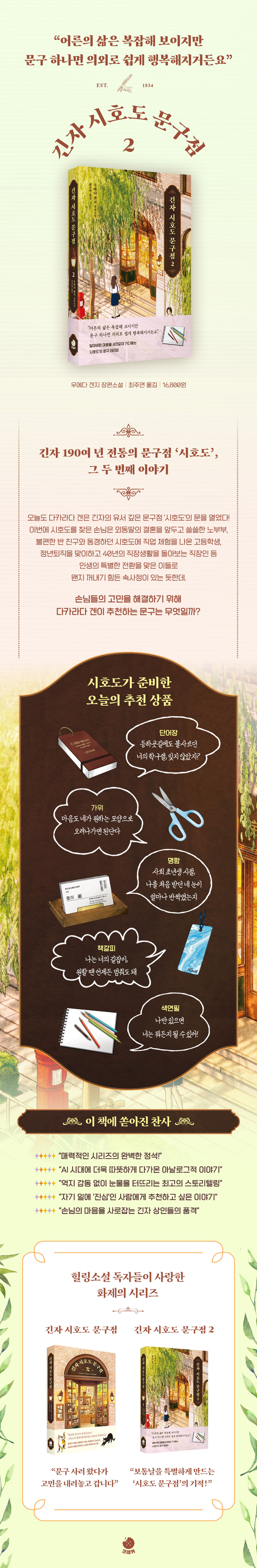 상세 이미지