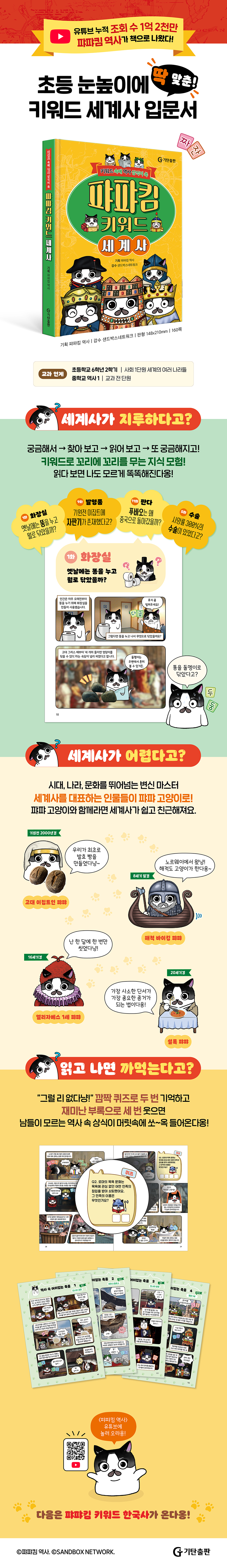상세 이미지 1