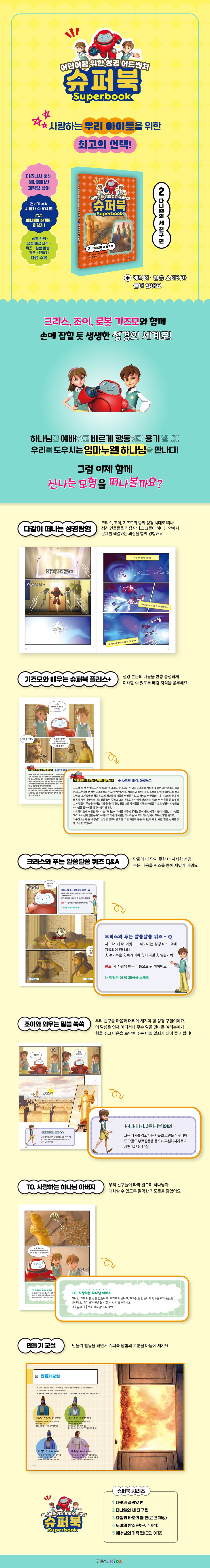 상세 이미지 1