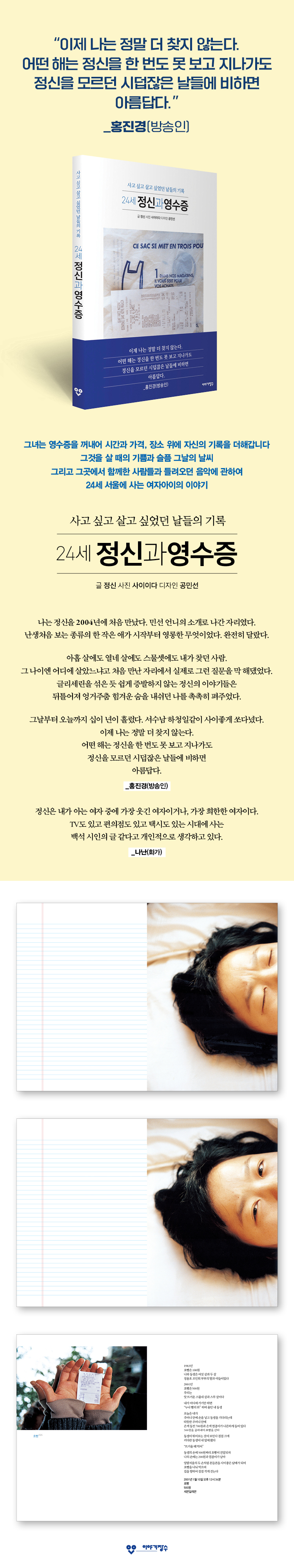 상세 이미지 1