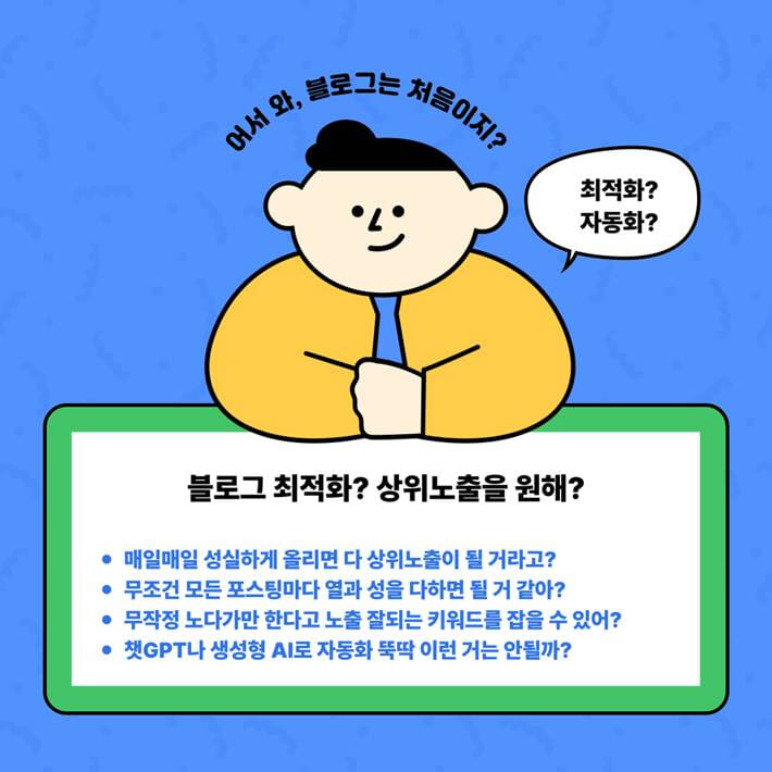 카드뉴스2