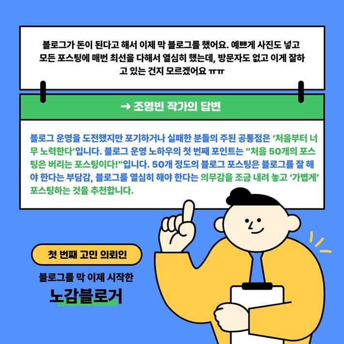 카드뉴스3