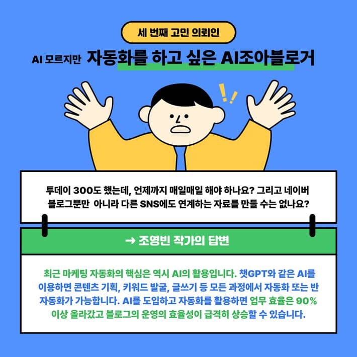 카드뉴스5