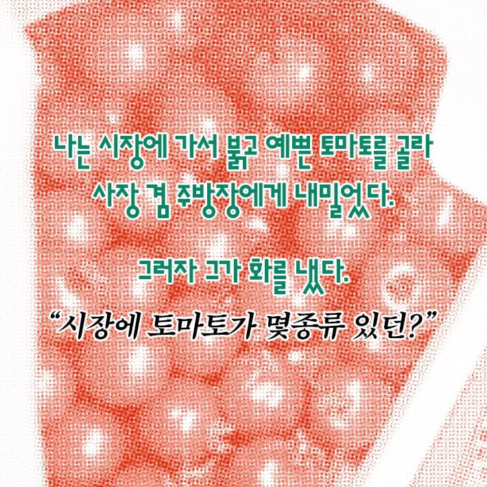카드뉴스3