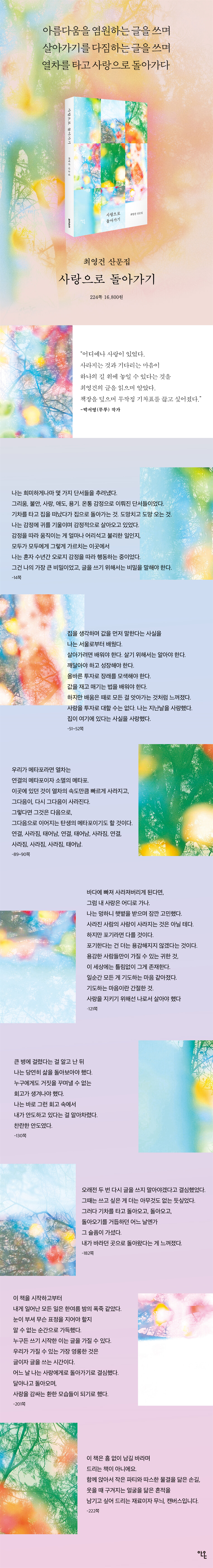 상세 이미지