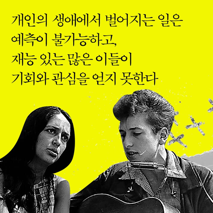 페이머스 : 왜 그들만 유명할까 - 예스24