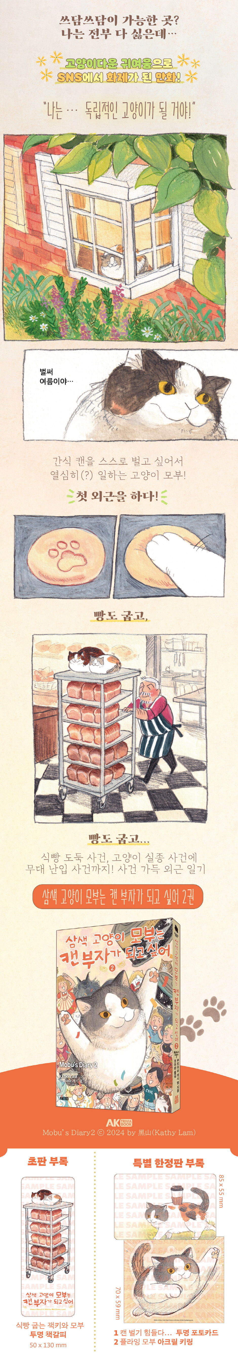 상세 이미지 1